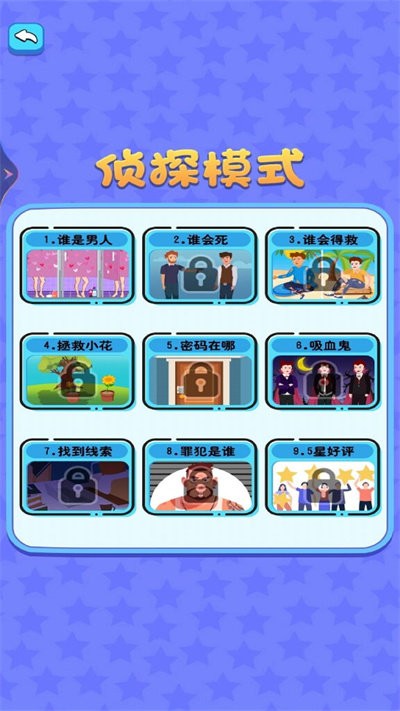 画线合集最新版 v1.0.0图