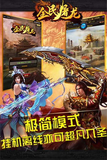 奇妙之旅瓶子跳一跳 v1.0.1图