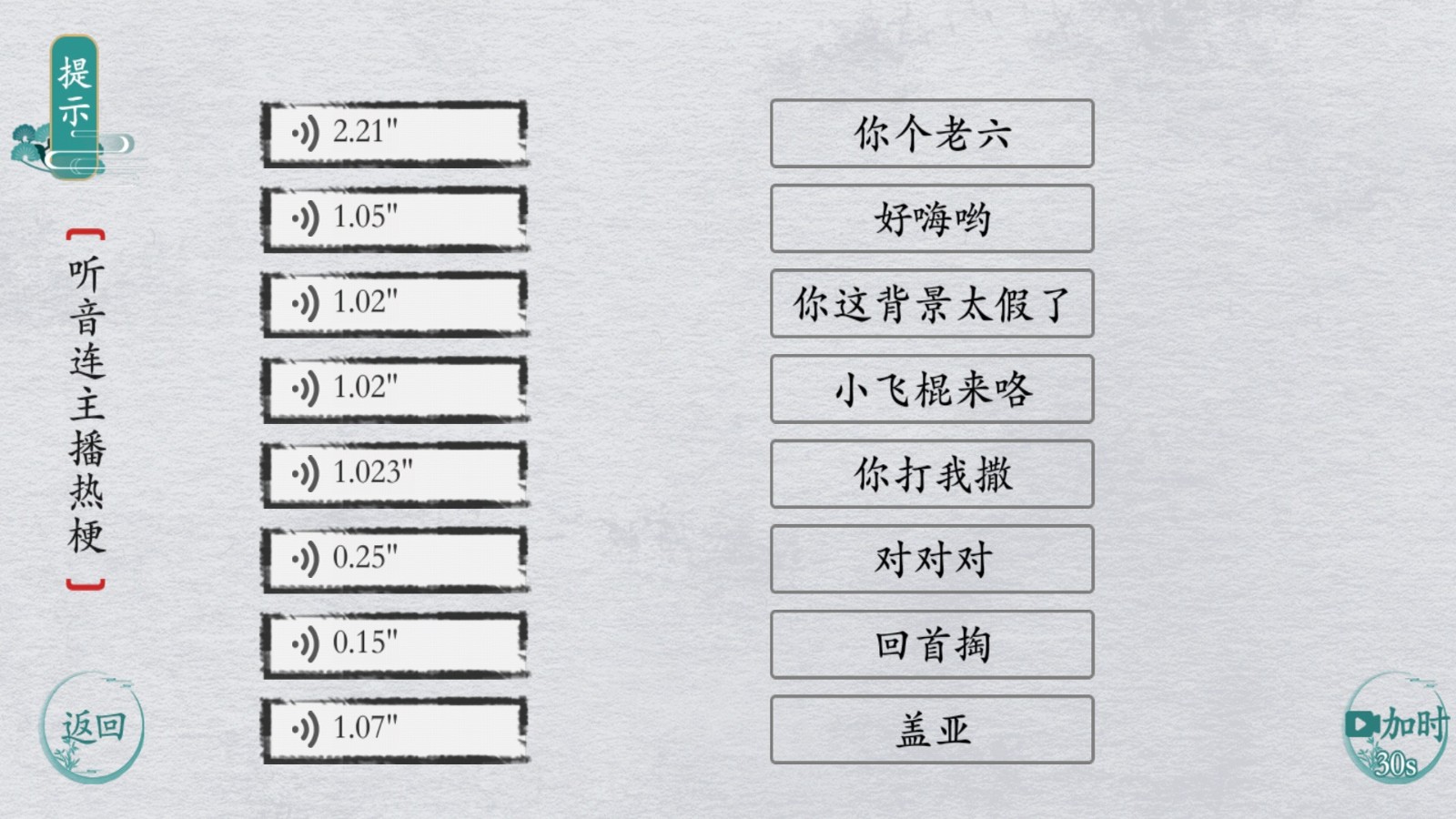 中华文字 v4.1图