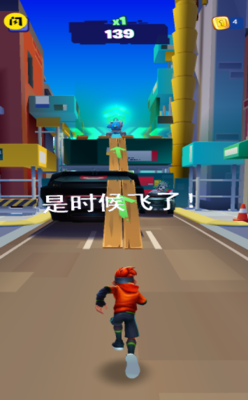 全民极限跑酷 v1.14.2图