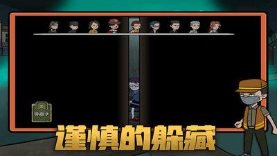 恐怖躺平模拟器 v2.16.42图