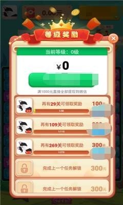 六角大消除 v1.0.0图