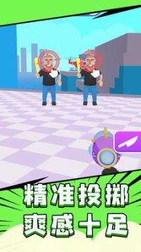 飞刀大师3D v1.0.0图