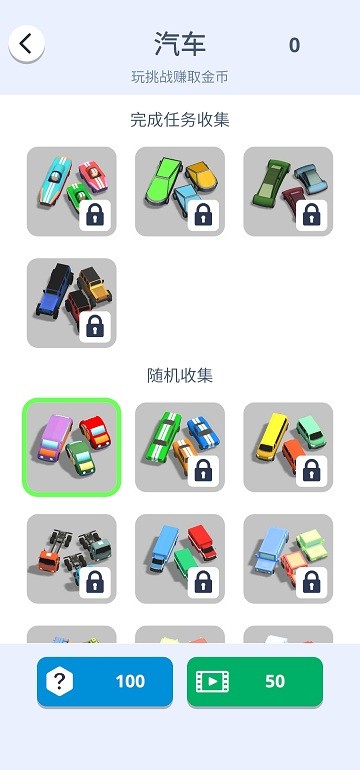 24小时堵车 v1.4.2图