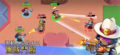 战斗之星大逃杀 v1.0.3图