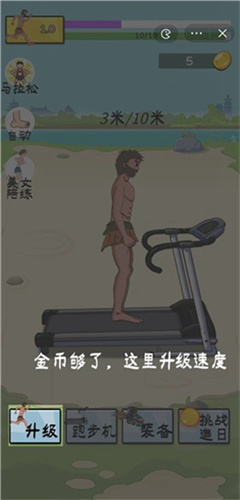 夸父追日图