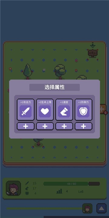 哥布林猎手 v1.0图