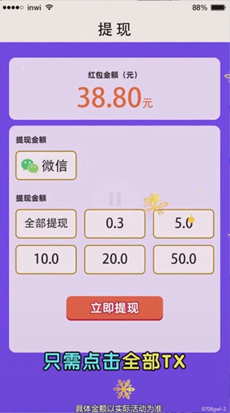 奇怪的农场 v1.0.2图