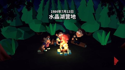 13号星期五游戏 v17.15图