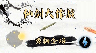 我是功夫大师 v1.0.2图