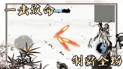 我是功夫大师 v1.0.2图