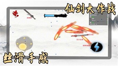 我是功夫大师 v1.0.2图