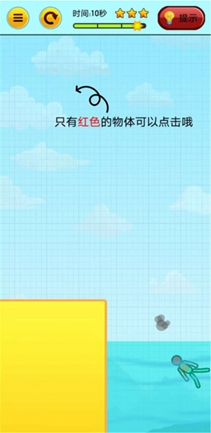 燃烧吧火柴人 v1.3图