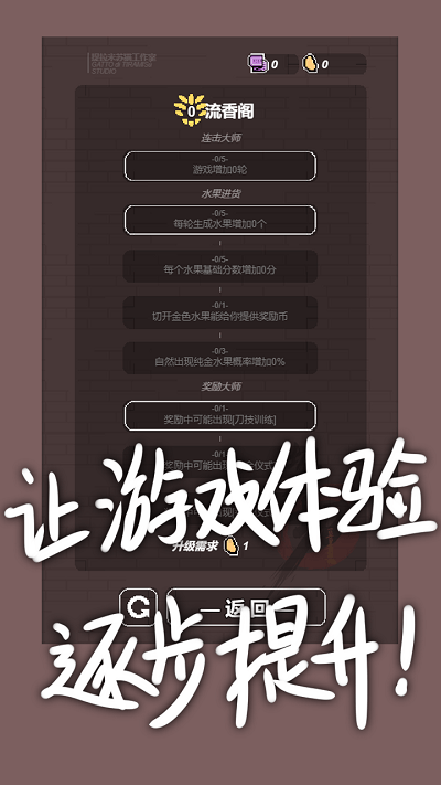 切了个切 v1.00.35图