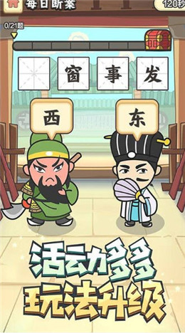 填词小秀才 v1.0.4图