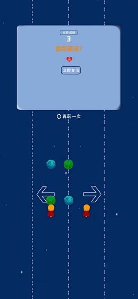 动感小英雄 v1.0图