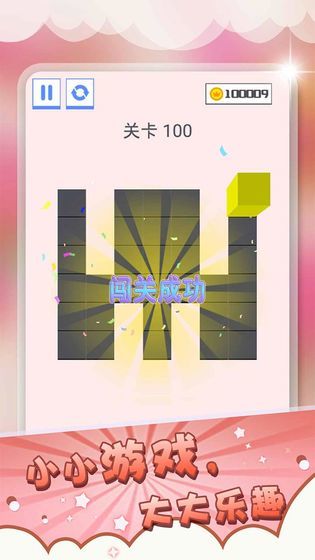 阿姨压一压 v1.00图