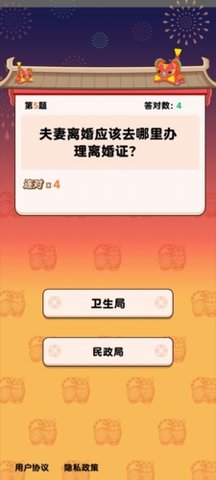 次元大闯关最新版 v1.0.0图