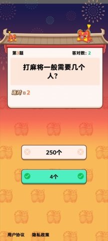 次元大闯关最新版 v1.0.0图