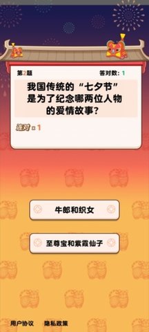 次元大闯关最新版 v1.0.0图