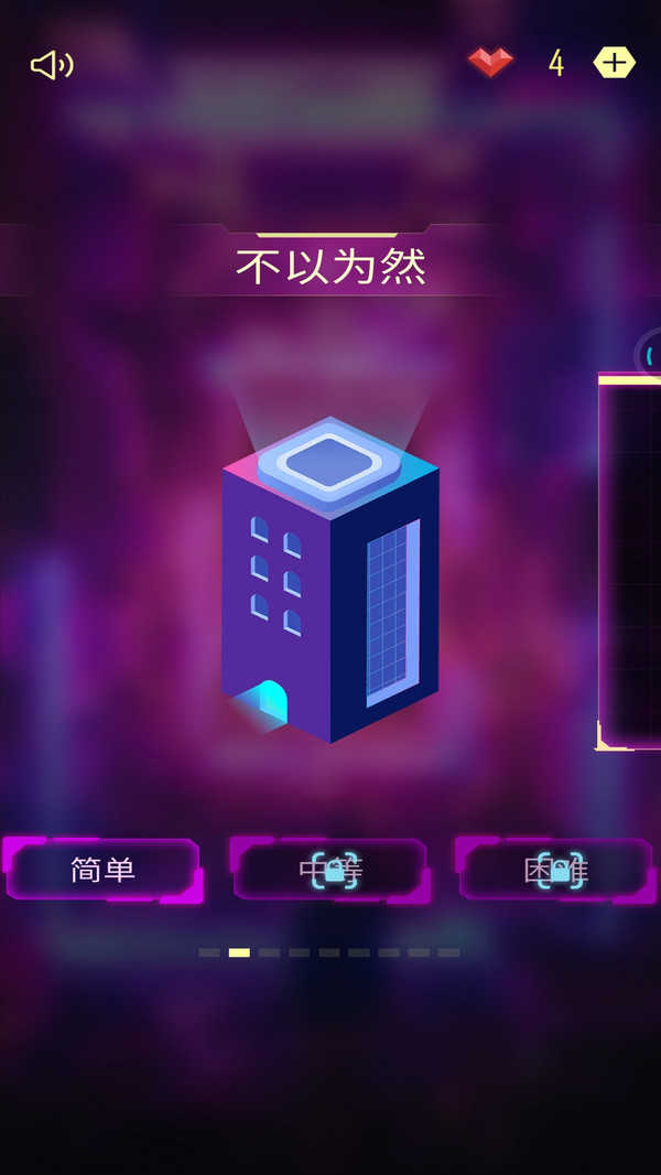 极限指令安卓版 v4.4.1图