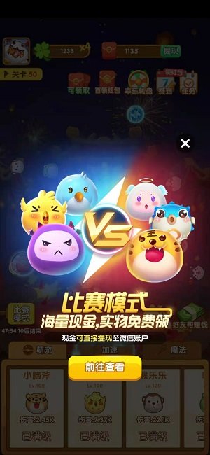 阿伟弹力球最新版 v0.0.0.0图