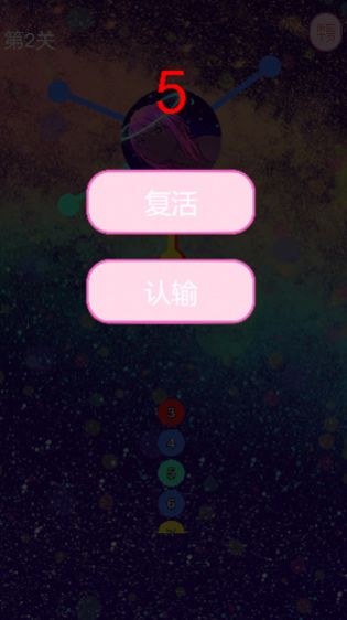 飞针达人 v1.0图