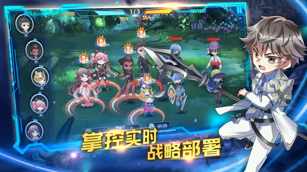 三国终极进化 v1.0.2图