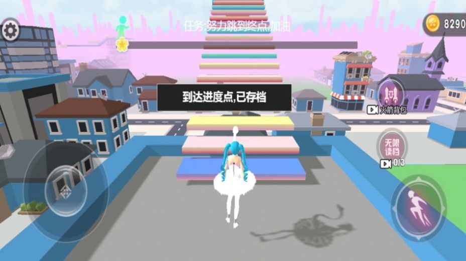 城市跑酷传说 v1.0图