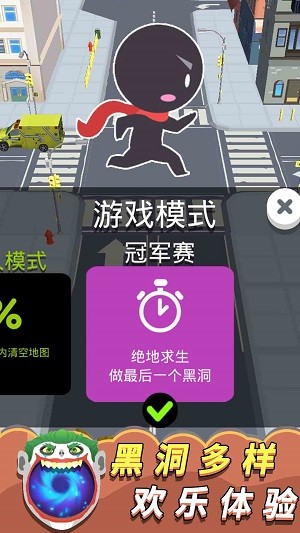 火柴人决斗英雄图