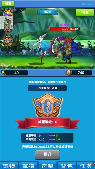 进击魔兽大陆 v1.0图