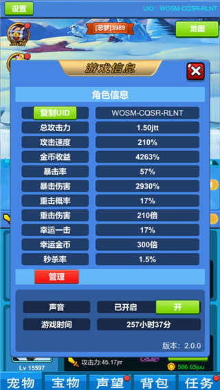 进击魔兽大陆 v1.0图